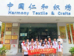 微信图片_2025-08-13_163612_779