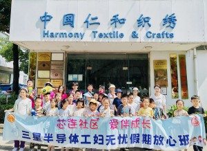 微信图片_2025-08-13_164116_562