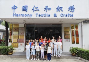 微信图片_2025-08-13_164119_434