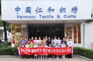 微信图片_2025-08-13_164551_107